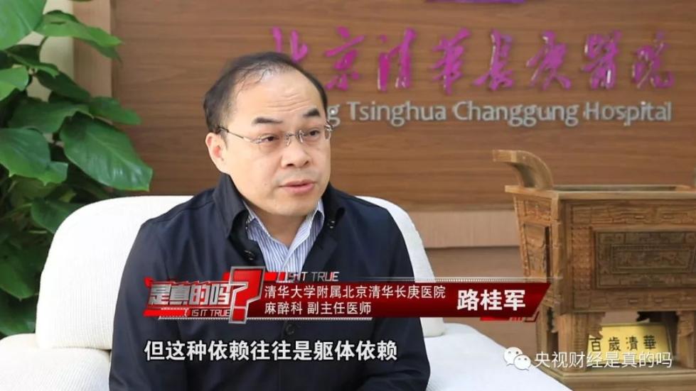 长期吃止痛药会导致什么后果,长期吃止痛药会傻吗