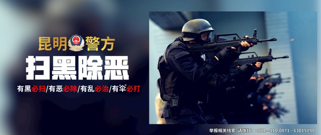 举报涉黑涉恶情况不实怎么处理,涉黑涉恶举报线索有哪些