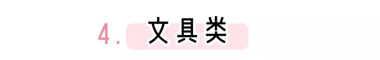 muji宜家原木风,宜家冷门又好用的单品