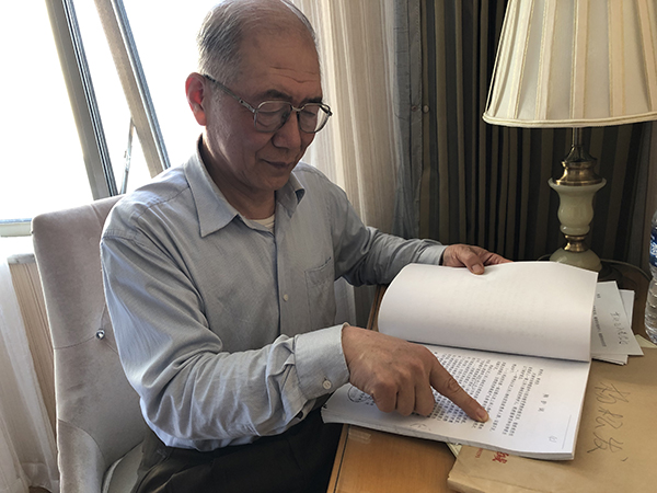 天津杨松发杀人疑案:留余地判决再现,七旬老母为儿申诉十载