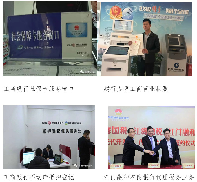 现在银行网点不断萎缩你怎么看,倒闭的银行网点