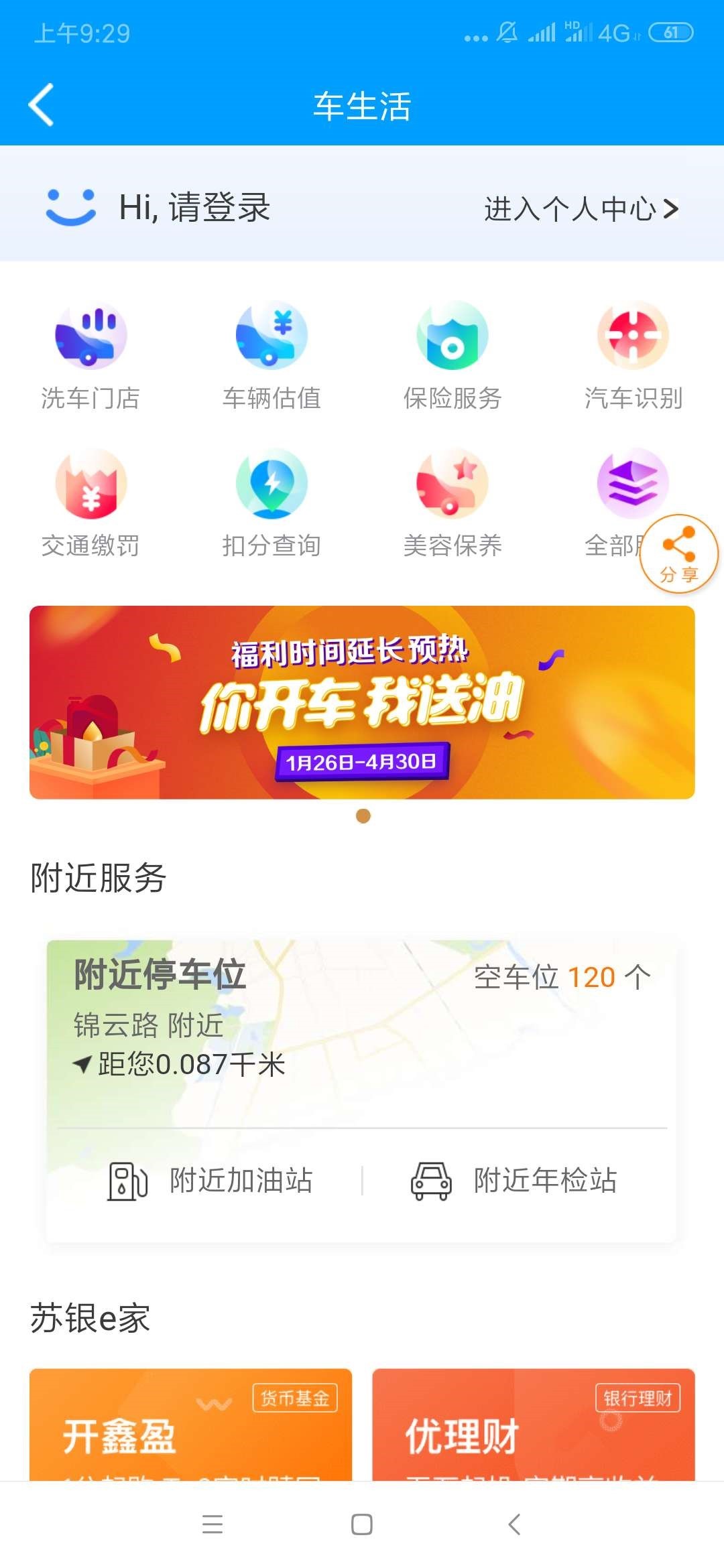 现在银行网点不断萎缩你怎么看,倒闭的银行网点