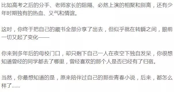 松江二中校庆韩寒,上海韩寒发表长文