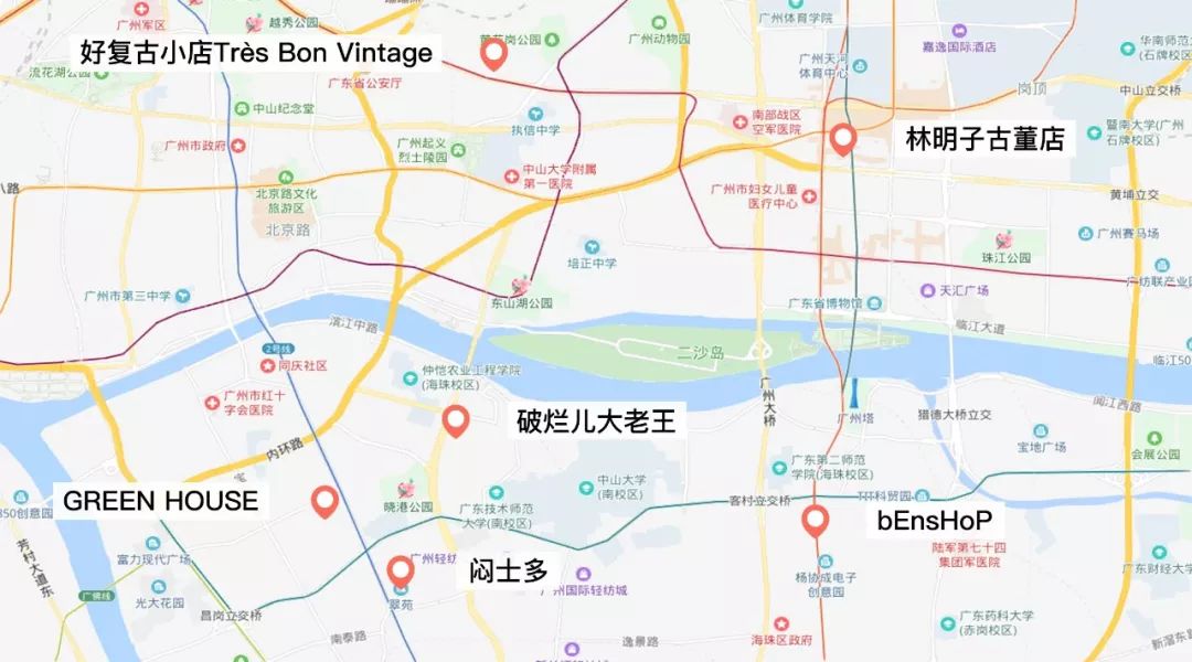 广州有趣杂货铺,广州杂货铺哪里最好