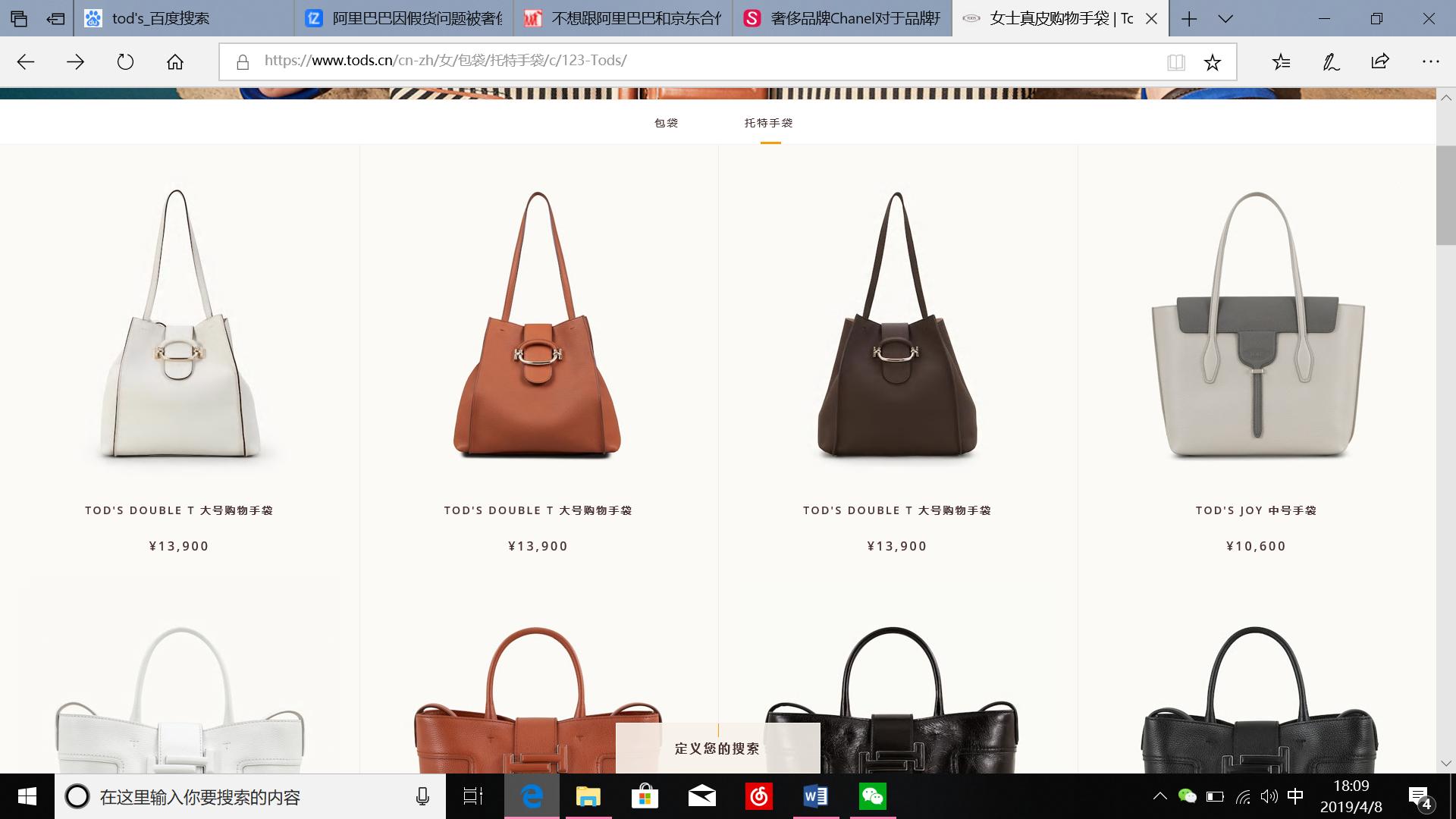 奢侈品反弹,奢侈品涨价会崩盘吗