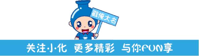 钢铁侠有战甲，灭霸有手套，中化人的劳动神器是？