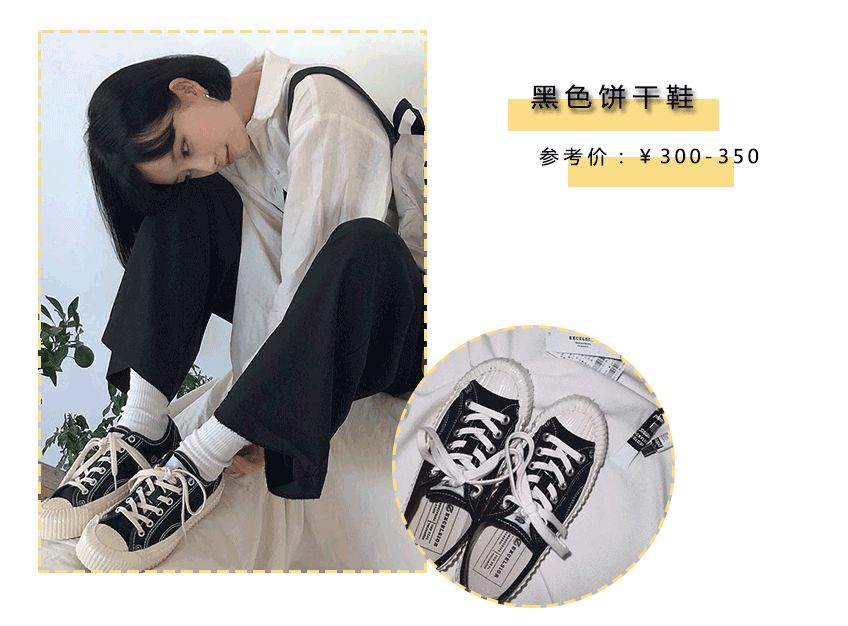 买鞋还得买耐克配音,买鞋还得买啥