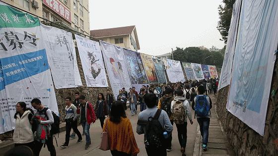 爱上南望山“宝藏高校”：中国地质大学（武汉）！