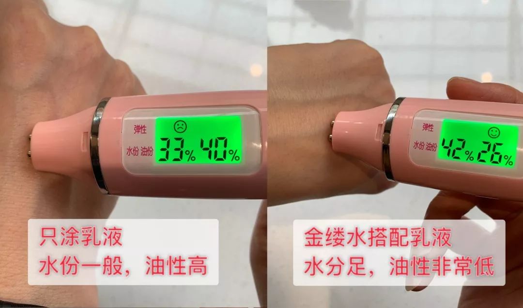 超级好用的一款补水产品,老品牌补水效果好而且便宜