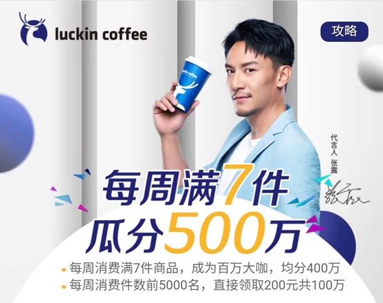 瑞幸咖啡如何打响品牌,瑞幸咖啡的品牌观念