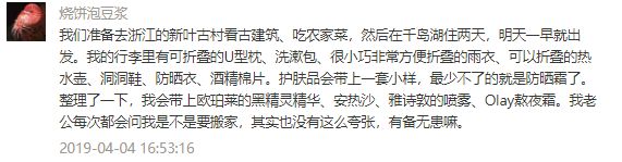 资生堂cpd单品,资生堂的cpb好用吗