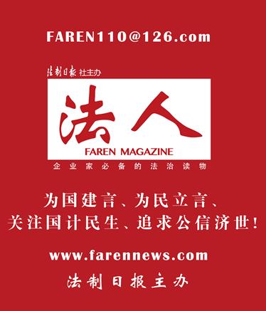 长青(中国)纤缇美体衣理念遭广泛质疑