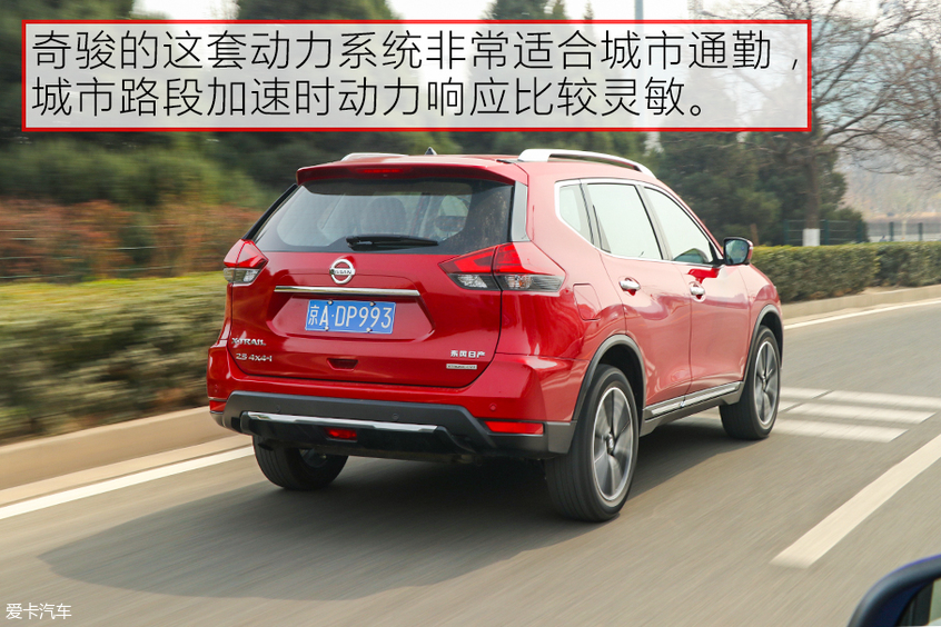 日产奇骏碰撞测试中保研,东风日产奇骏e-power碰撞测试