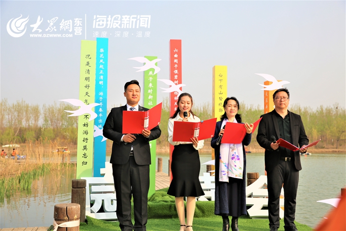 吟咏诗意东营助力文旅融合2019东营清明诗会在龙居镇成功举办