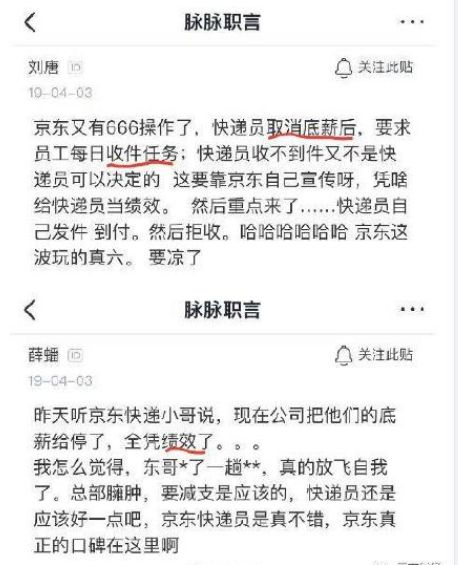 京东公关部,想锻炼应该去哪