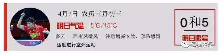 对话阿根廷驻华大使,阿比亚斯最新比赛