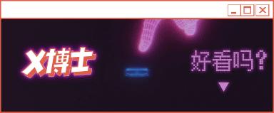 苏明哲们的美国生活,苏明哲们的美利坚