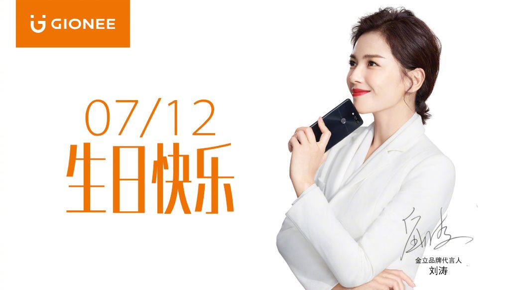 金立无法上网怎么回事,金立官网客服中心