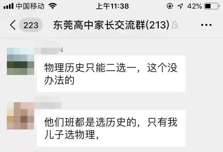 恭喜！东莞这些学校入选2019全国青少年校园足球特色学校名单