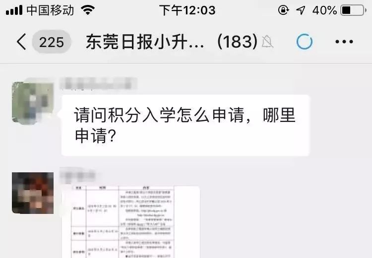 东莞军训夏令营50名孩子,东莞中学生夏令营