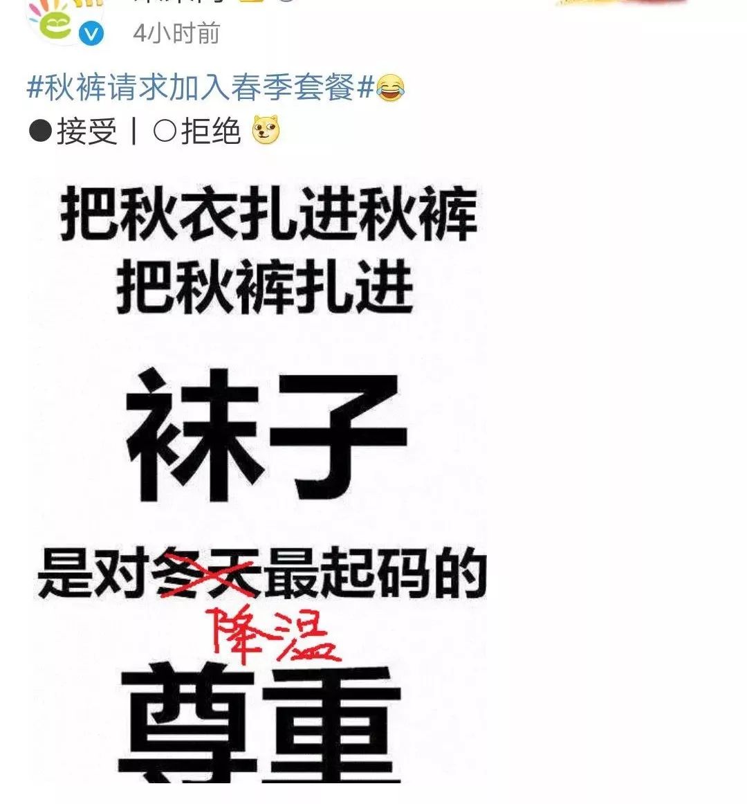 紧急提醒冷空气预报,紧急提醒又一股冷空气发货了