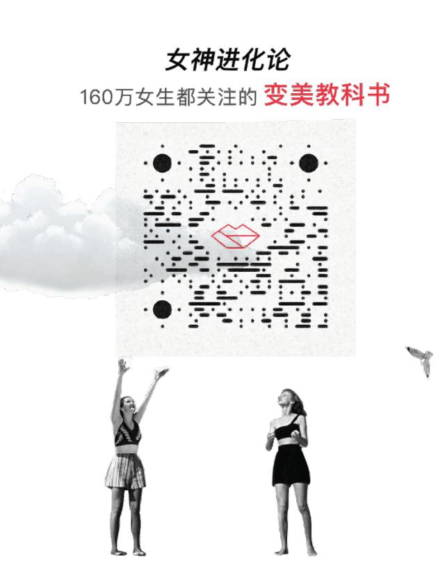 每7秒卖出一瓶的口碑护肤品升级了？是在搞噱头吗？|AD