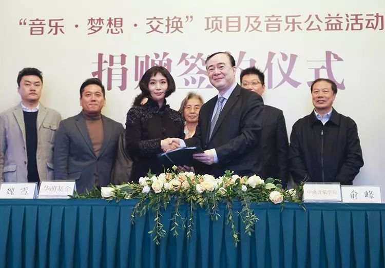 魏雪今年多大岁数啦,魏雪山西孝义