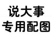九江轻轨最新官方消息,九江双轻轨修了没