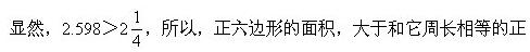 四年级奥数最值问题大长方形面积,小学奥数中求最值问题的6种解法