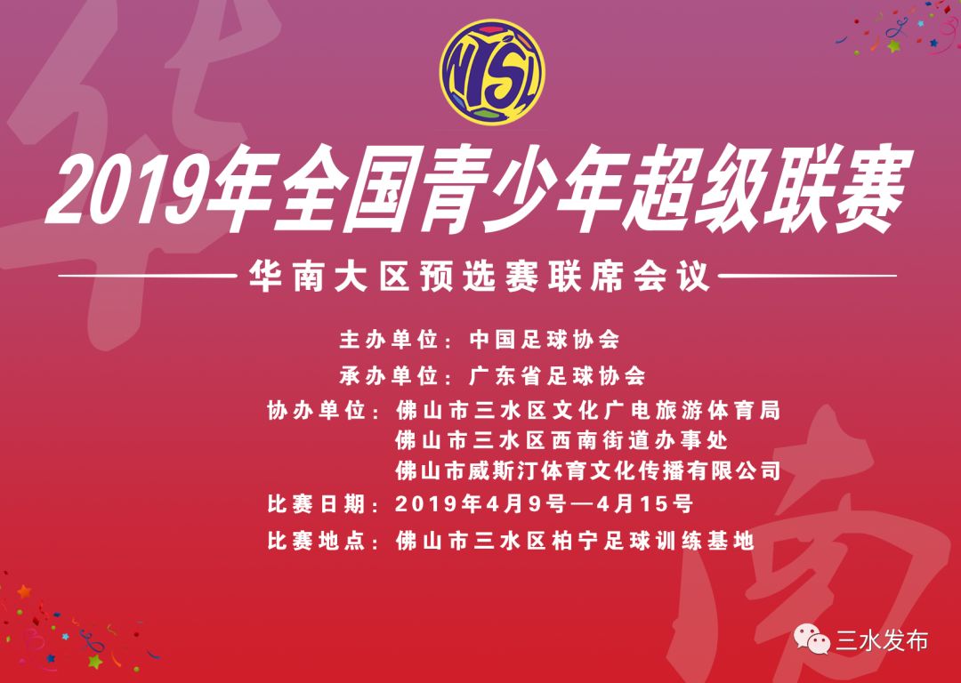 免费看足球球赛,看恒大球赛