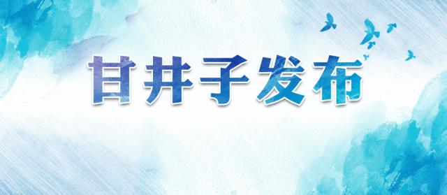 @大连人，家里有空调的速看！看完吓出一身冷汗