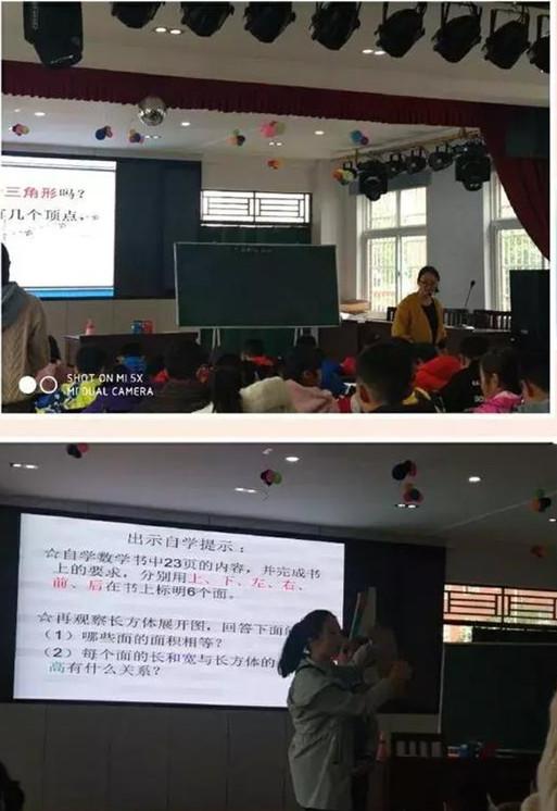 二实小课程表,二实小罗堂分校