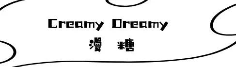 在西安这店，我爱上一条美人鱼！