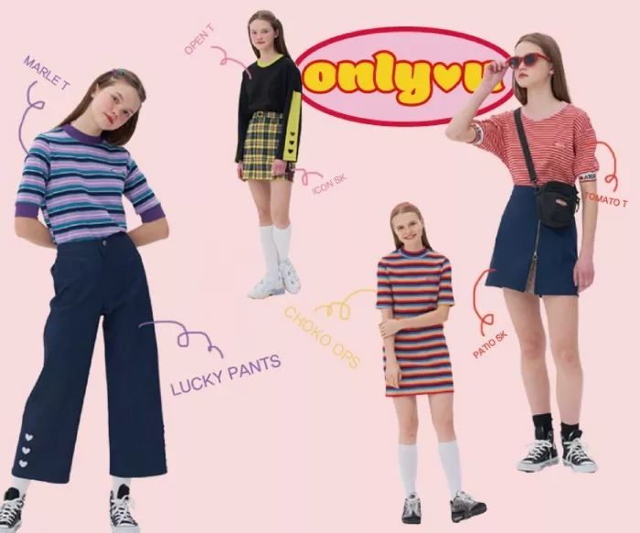 首尔美潮店,首尔明洞潮店