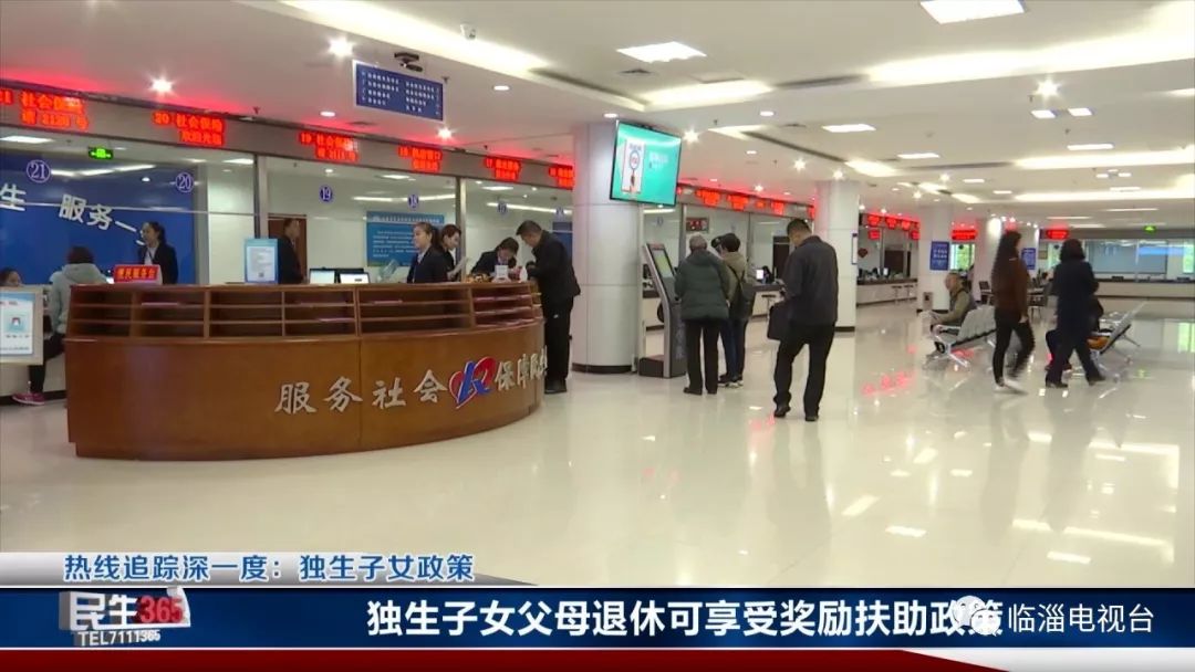 湖南独生子女证补办停办时间,河南独生子女证什么时候停办