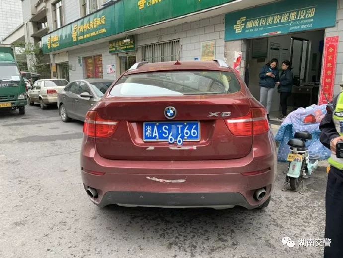 宝马悬挂湘AS6666“靓号“车牌结果……