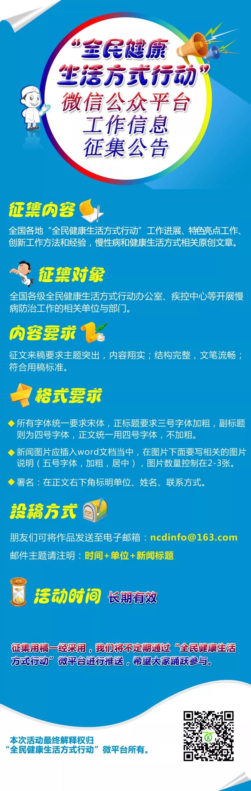 窝沟封闭脱落会更容易蛀牙吗,窝沟封闭防龋齿是怎么回事