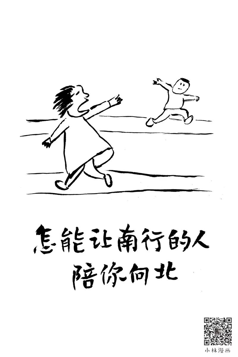 血液可以治病的漫画,漫画的治愈作用