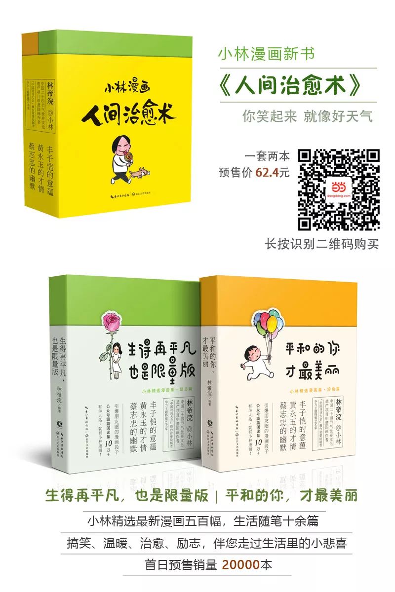 央视小林,央视新闻表扬小林的视频