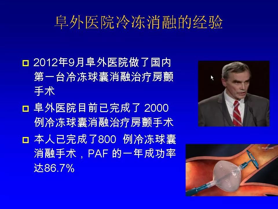 方丕华医生在哪个医院出诊,阜外方丕华出诊时间