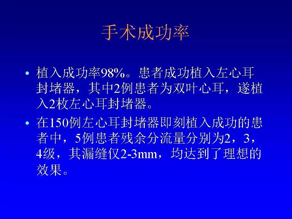 方丕华医生在哪个医院出诊,阜外方丕华出诊时间
