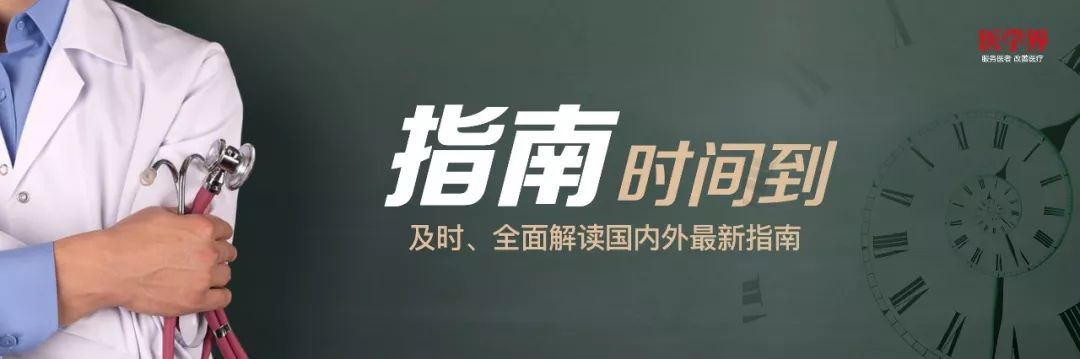 csco结直肠癌指南最新版,csco结直肠癌早期指南