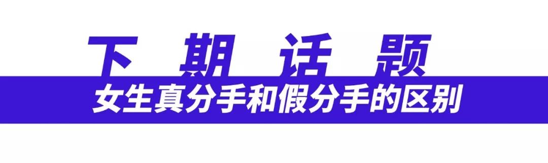 有个比自己还酷的女朋友,有一个优秀的女友是怎样的体验
