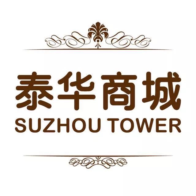 泰华商城现在什么情况,泰华商城属于哪个区