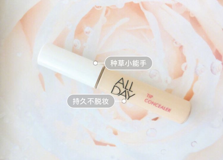 种草化妆品平价好物,美妆护肤日常推荐