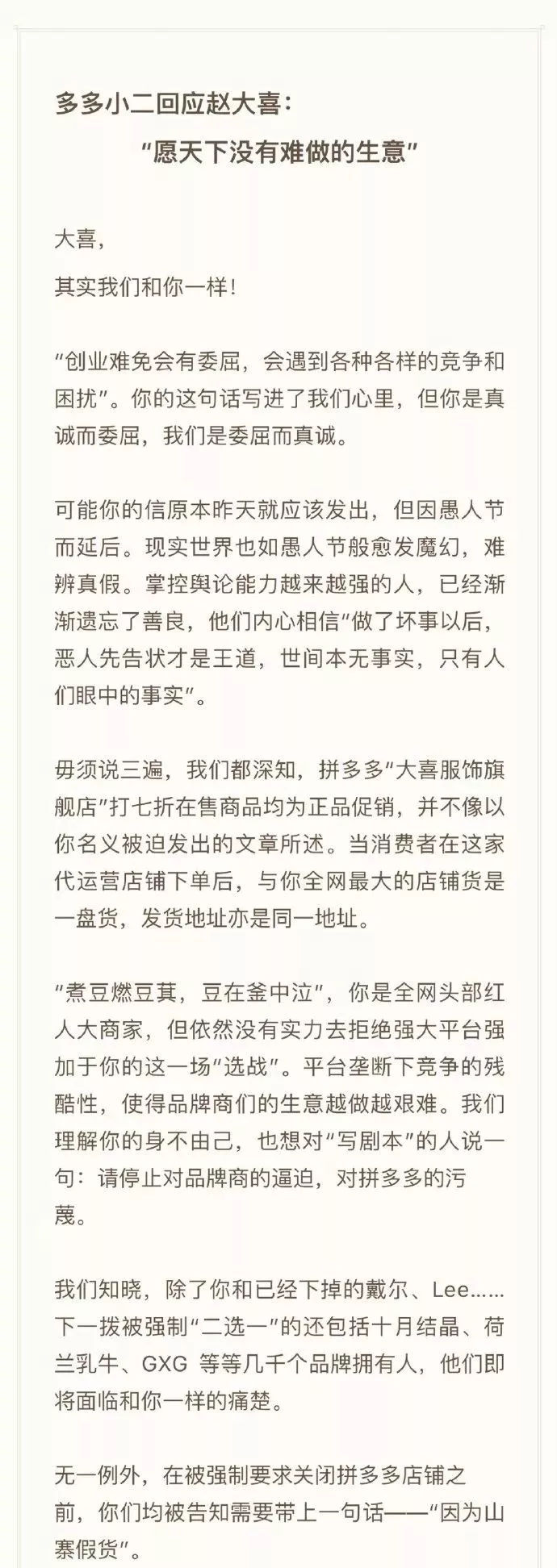 拼多多市值为什么跌这么多,今年拼多多市值会降价吗