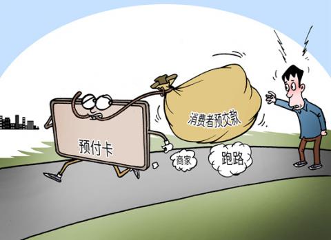 婚纱店老板跑路了怎么办,西安一婚纱摄影店老板跑路