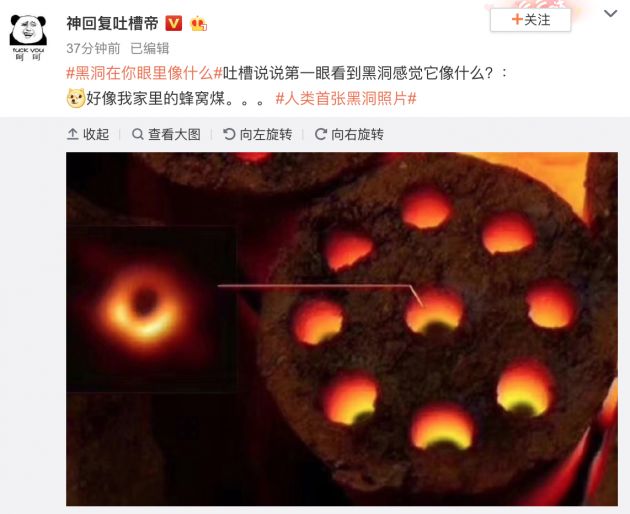 黑洞大到极致,黑洞吃货大比拼