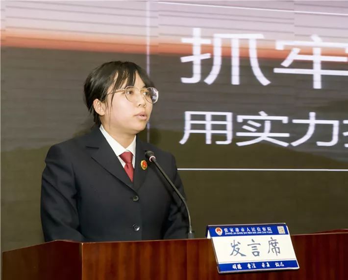 检察人的初心感悟,张家港精神的倡导者