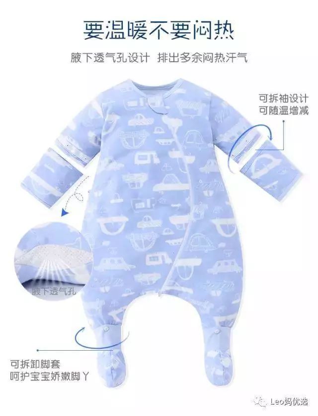 日本米乐鱼睡袋,米乐鱼睡袋测评